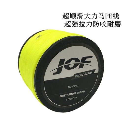JOF鱼线十大名牌八编可视路亚