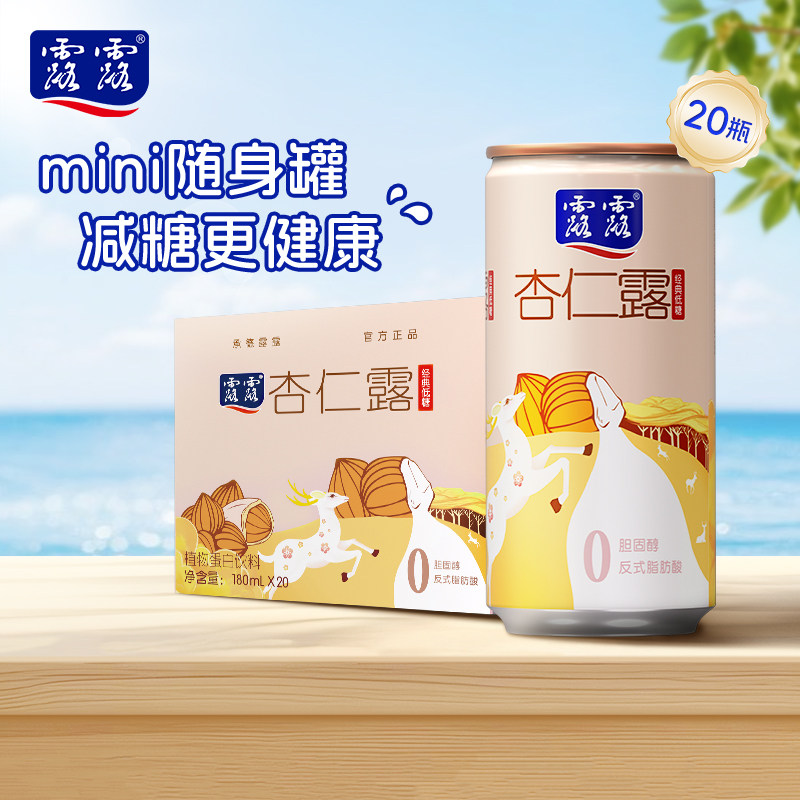 露露低糖杏仁露营养植物奶图片