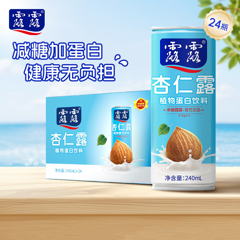 承德露露浓情24罐植物蛋白饮料图片