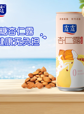 u先 露露杏仁露低糖早餐奶 240ml*6罐植物蛋白饮料