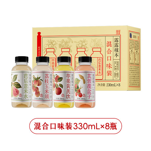 露露养生水植物饮料*8瓶