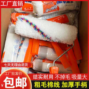 9寸粗长毛棉线滚筒刷无死角8寸6寸化纤防水油漆涂料乳胶漆加厚
