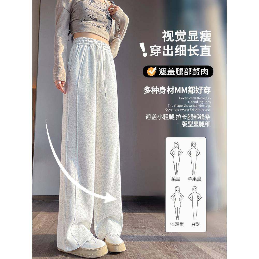 运动香裤女秋4冬2K0195-1-02新款休闲直筒阔卫裤冬季加绒小个子蕉