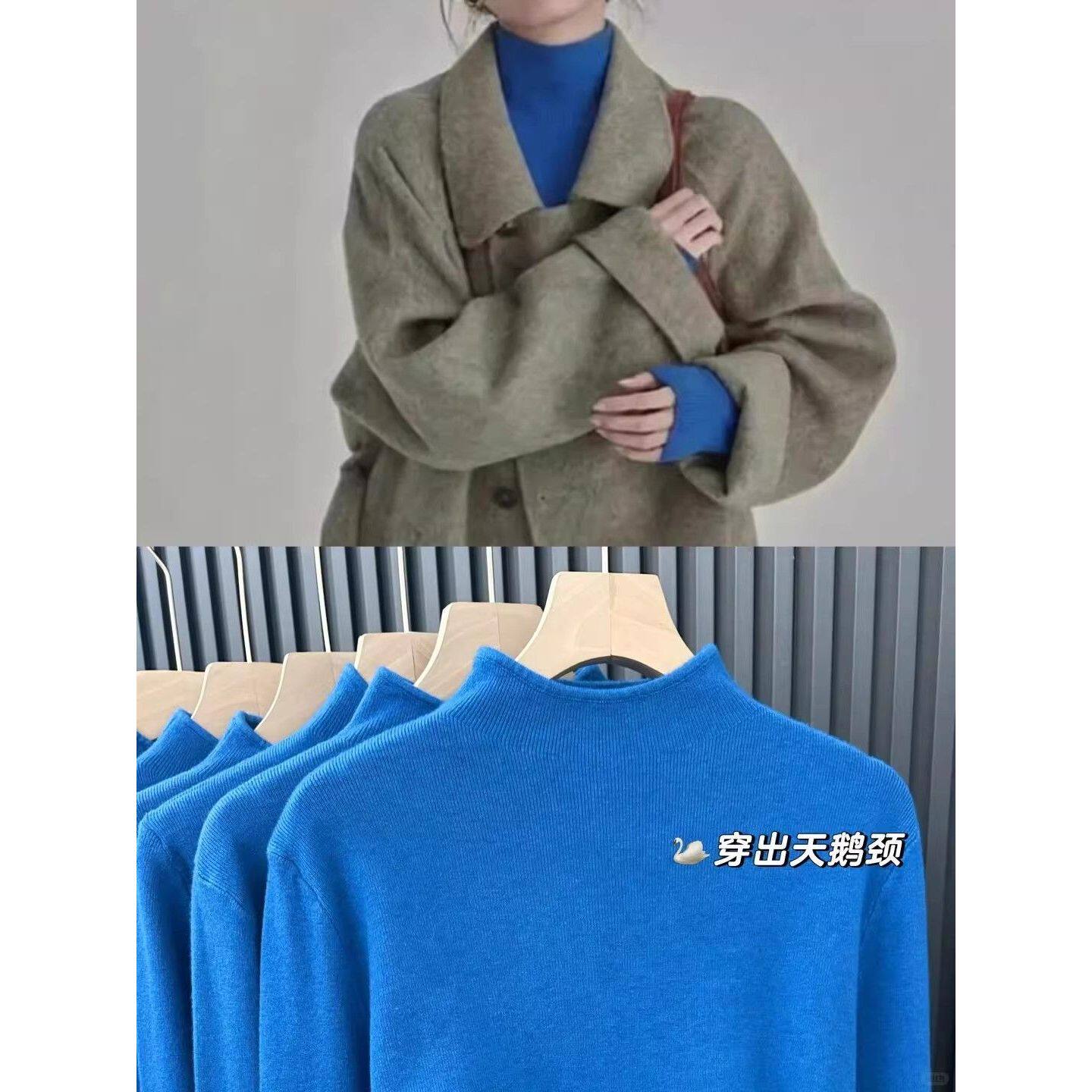 克莱因蓝叠穿打底衫女内搭秋冬高级感毛衣半高领软糯长袖针织上衣