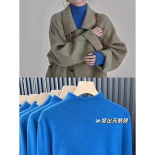 克莱因蓝叠穿打底衫女内搭秋冬高级感毛衣半高领软糯长袖针织上衣