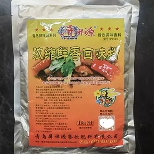 屏祥源浓缩鲜香回味粉火锅煲汤炸鸡麻辣烫去腥增香增香粉商用