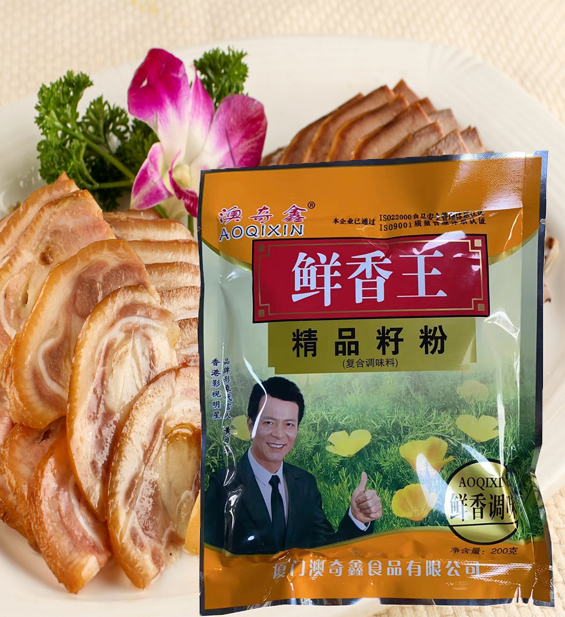 鲜香王籽粉澳奇鑫耐高温高汤卤菜烧烤火锅增香提鲜去腥除异味