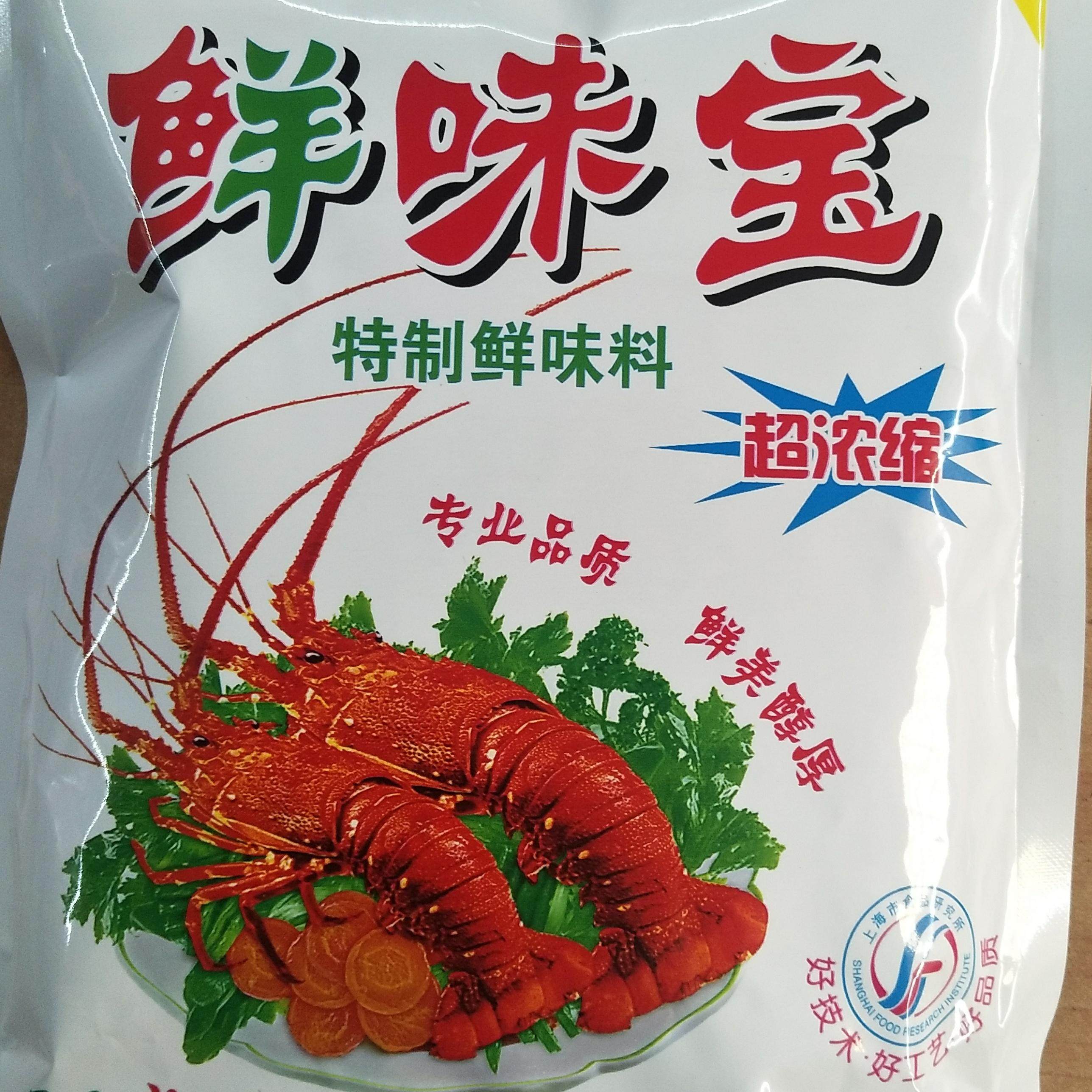 名府珍味鲜味宝炒菜汤粉汤面复合