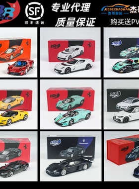 BBR1/64法拉利812仿真合金汽车模型收藏摆件Ferrari正版授权