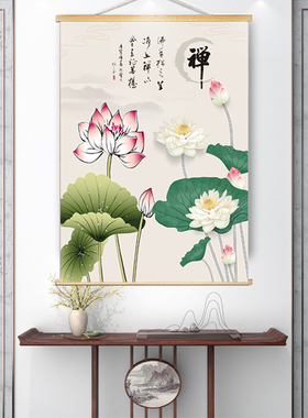 佛堂背景墙挂画布佛光普照禅字荷花禅意玄关字画禅室装饰壁画挂墙