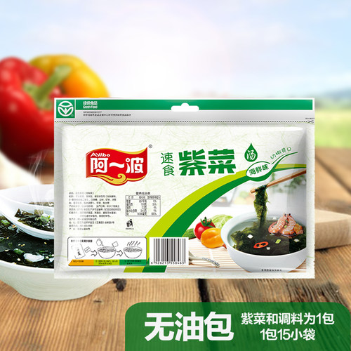 阿一波速食紫菜汤速食汤速溶海鲜味汤料包冲泡即食80克(含15小袋)