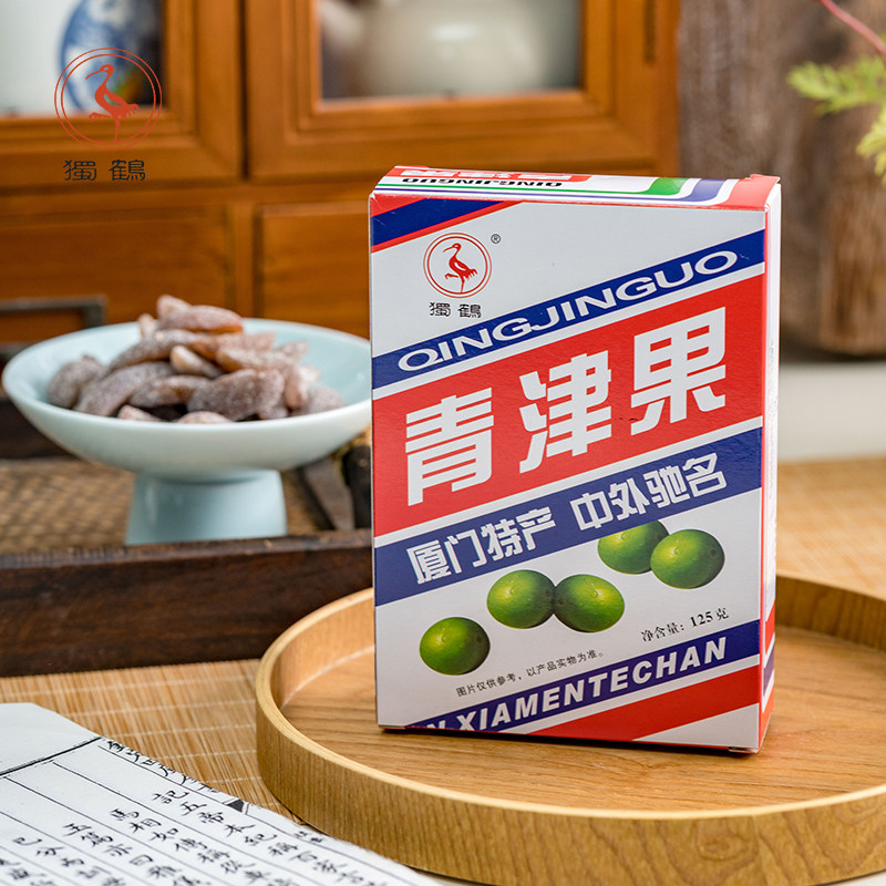 独鹤青津果125g盒装厦门特产蜜饯果脯甘草咸香橄榄干果零食品