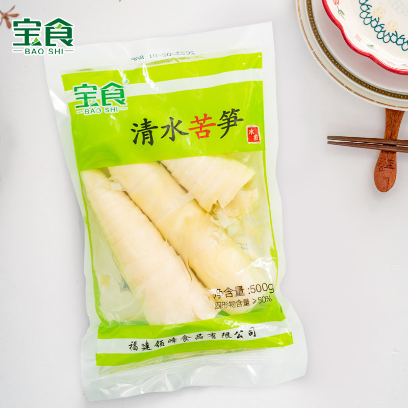 宝食清水苦笋500g袋装新鲜福建客家特产笋尖竹笋小竹笋干冬笋炒菜