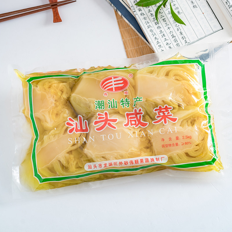 伟顺汕头咸菜5斤装商用正宗潮汕特产泡菜下饭炒肉焖饭酸菜大头菜