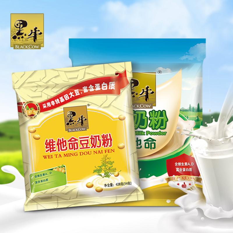 黑牛豆奶粉维他维他命冲饮黄豆早餐奶速溶家庭装香浓即食豆浆粉