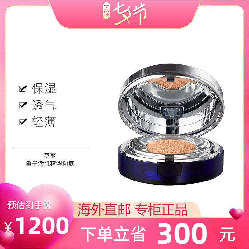 LA PRAIRIE莱珀妮 蓓丽 瑞士鱼子活肌气垫精华粉底 15g+15g替换装|ruв категории Нижнее белье, лифчик костюм - от Buy2taobao.com для оказания профессиональной услуги покупки агента Taobao