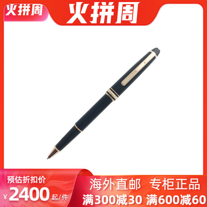 Montblanc/万宝龙正品大班系列 男士商务书写笔 签字笔163/112678在类目 服饰配件/皮带/帽子/围巾, 腰带/皮带/腰链中 - 来自Buy2taobao.com提供专业的淘宝代购服务