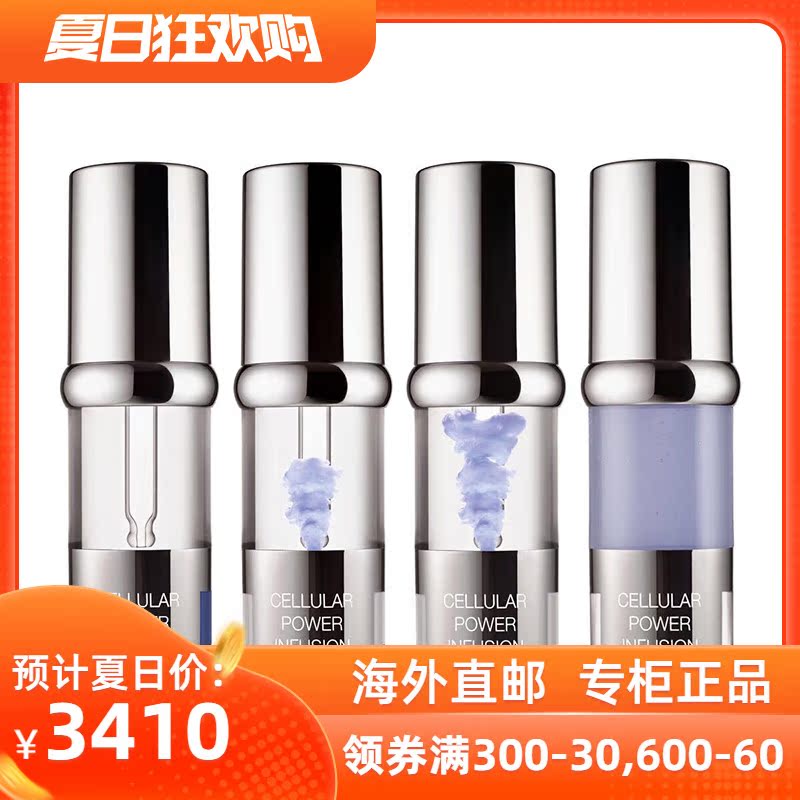 LaPrairie莱珀妮 蓓丽 抗皱保湿 能量导入液4*7.8ML能修护精华液