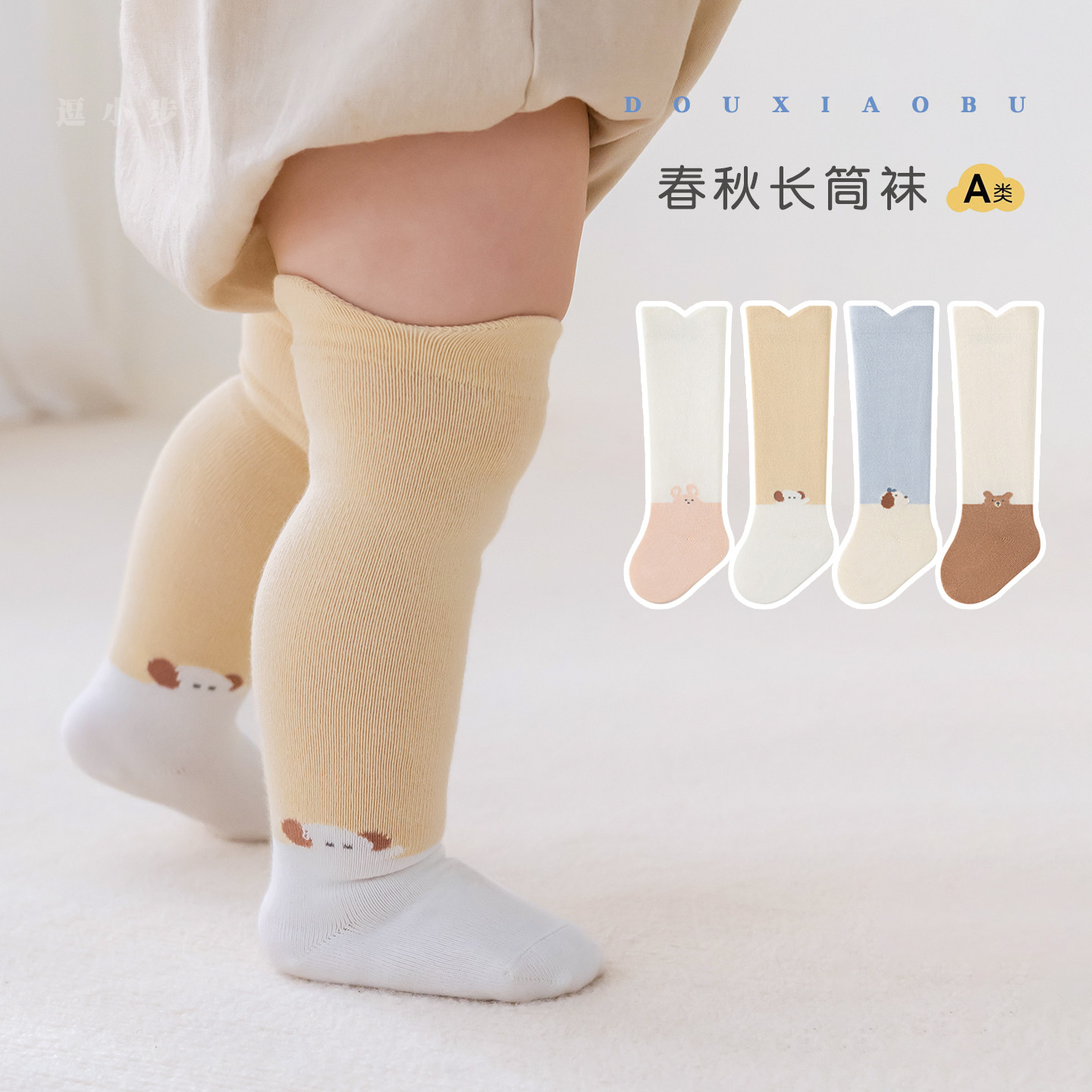 初生婴儿袜子春秋季宝宝松口无骨过膝长筒袜男女儿童卡通高筒棉袜