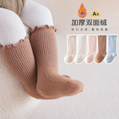 秋冬松口不勒宝宝无骨保暖中筒袜