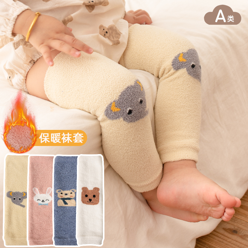 韩版秋冬加厚保暖宝宝珊瑚绒护膝婴儿爬行护腿袜套儿童过膝长筒袜