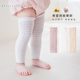 婴儿护膝春夏季 宝宝松口不勒腿长筒棉袜儿童防蚊护腿袜套 网眼薄款