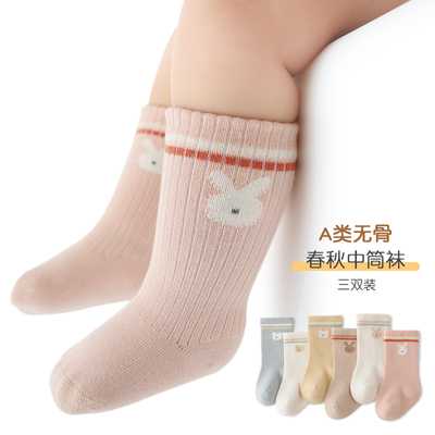春秋季婴儿童卡通无骨中筒袜棉袜