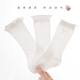 初生婴儿童袜子夏季 女宝宝松口无骨中筒袜网眼花边公主长筒袜 薄款