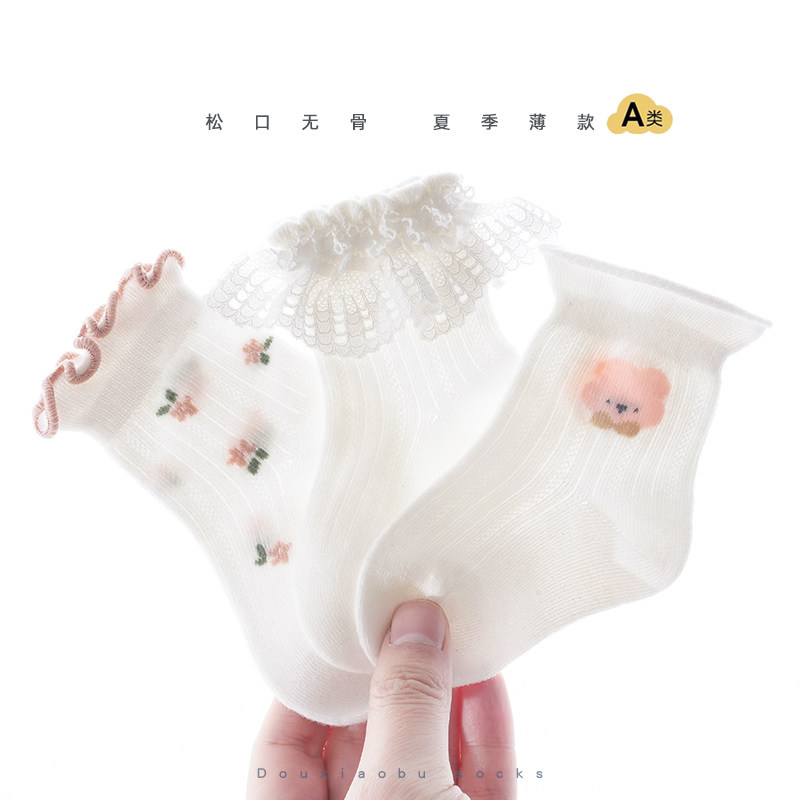 婴儿袜子夏季网眼薄款女宝宝松口无骨短袜儿童可透气公主花边棉袜