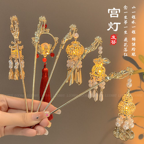 古风汉服簪子古装中国风步摇