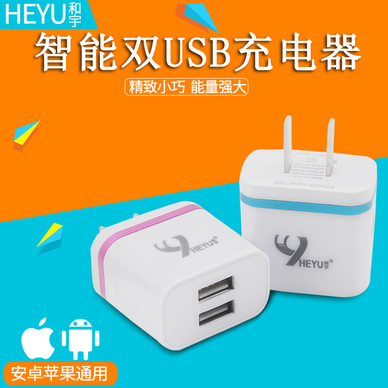 chargeur pour téléphones APPLE APPLE - Ref 1297618 Image 1