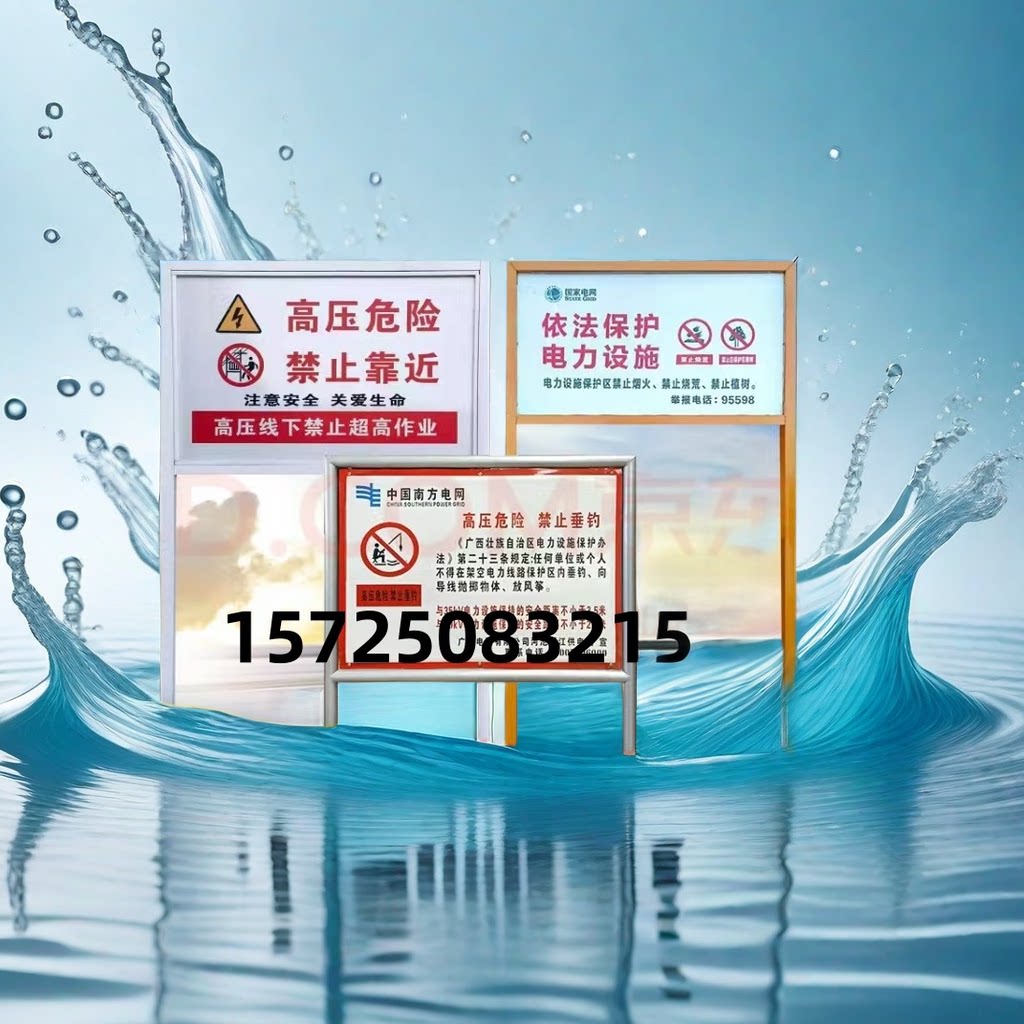 定制不锈钢单双立柱警示牌图片