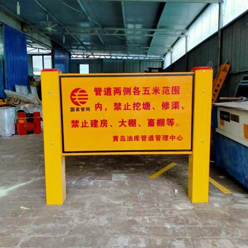 定制玻璃钢单双立柱警示牌