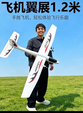 飞熊FX707S双发电动手抛机、航模固定翼、FPV练习机、超长续航。
