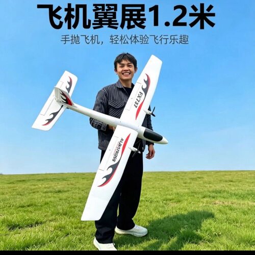 飞熊FX707S双发电动手抛机、航模固定翼、FPV练习机、超长续航。