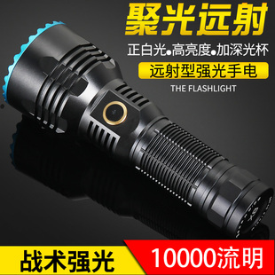 视睿X9迷你超亮远射聚光强光手电筒户外野营探照灯LED高亮手电筒