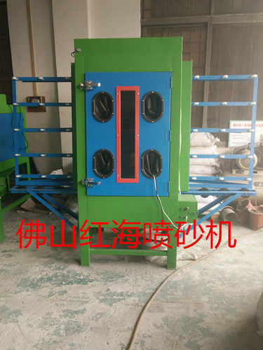 玻璃镜片喷砂机 镜子镀银表面处理喷砂机 玻璃屏风工艺处理喷砂机