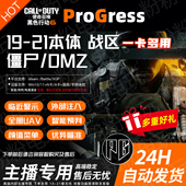 COD21魔法cod20辅助教学DMZ使命召唤战区人物发光助手菜单PG