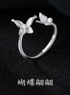 简约森系蝴蝶戒指女轻奢高级感开口戒小众食指戒新款气质素圈
