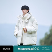 二更假两件毛领棉服男冬季 连帽毛绒棉袄加厚保暖潮流外套棉衣 新款