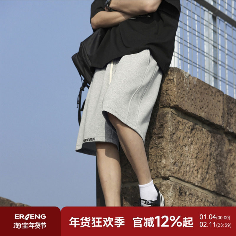 二更休闲短裤男夏季新款字母印花松紧抽绳五分裤潮流痞帅男生裤子,男装,休闲裤,淘宝优惠券,粉丝福利购,淘宝优惠卷