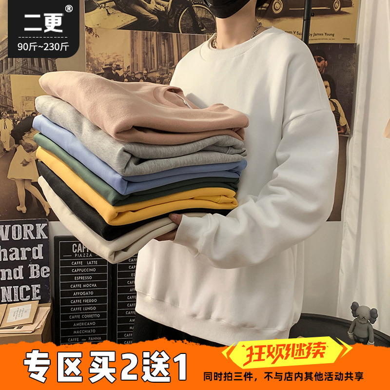 卫衣男装圆领秋冬季新款ins大码胖子宽松潮流百搭上衣ulzzang外套