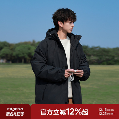 @二更防水拼接连帽冲锋衣外套男