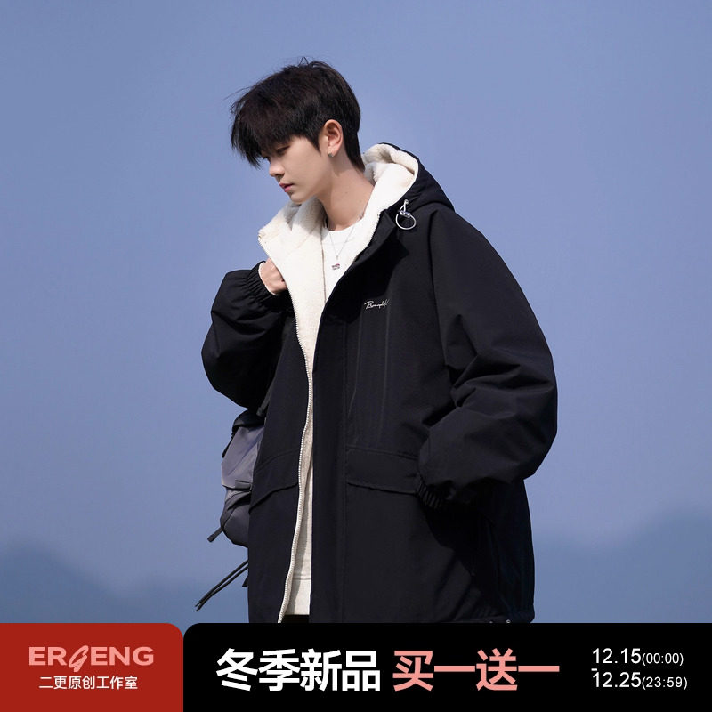 二更双面穿羊羔绒棉服男冬季