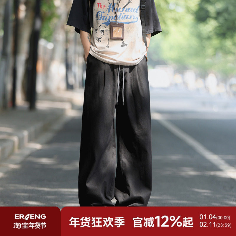 二更黑色莱赛尔天丝休闲裤男夏季薄款港风复古直筒男生阔腿长裤子,男装,牛仔裤,淘宝优惠券,粉丝福利购,淘宝优惠卷