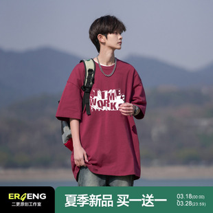 纯棉男生宽松休闲风圆领半袖 2026新款 T恤男夏季 二更重磅印花短袖