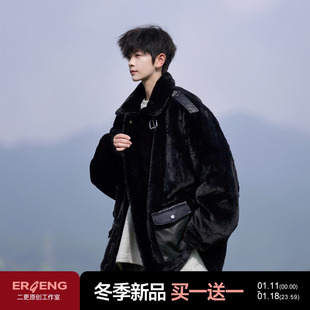 二更羊羔绒棉衣外套男冬季新款加厚冬装棉服仿兔毛摇粒绒男生棉袄