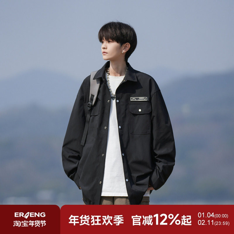 二更扎染工装长袖衬衫男春秋季新款设计感痞帅男生休闲衬衣外套潮,男装,衬衫,淘宝优惠券,粉丝福利购,淘宝优惠卷