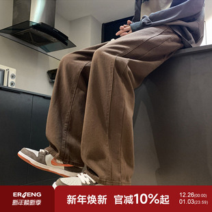 男款 高街美拉德vibe直筒裤 春秋季 美式 2025宽松休闲大码 水洗牛仔裤