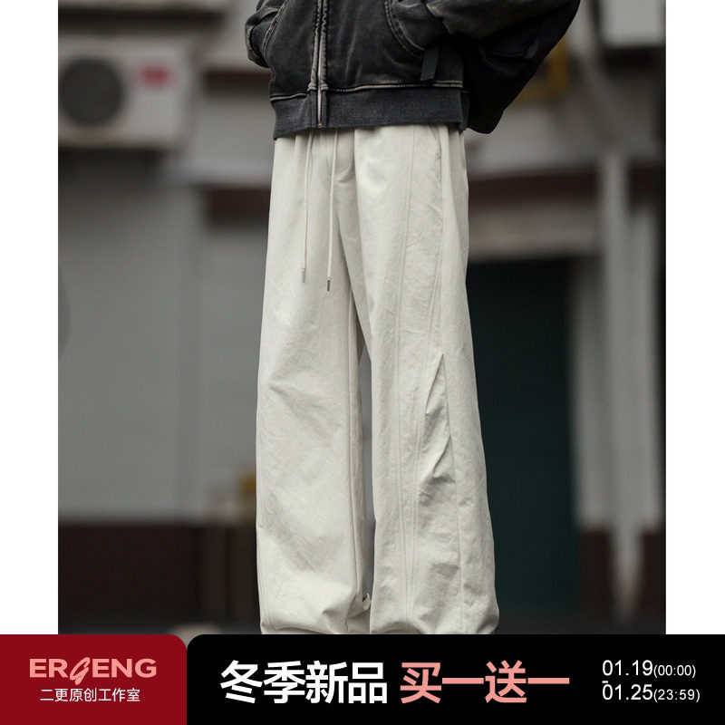 二更美式解构工装裤男2026春季新款潮流宽松直筒冲锋休闲男生长裤,男装,休闲裤,淘宝优惠券,粉丝福利购,淘宝优惠卷